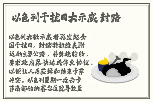9月8日开始投放中央猪肉储备